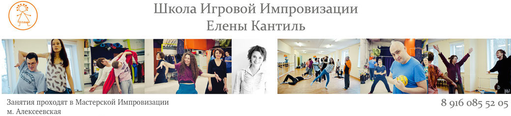 Речевая импровизация - Кантиль (2015)_0.jpg